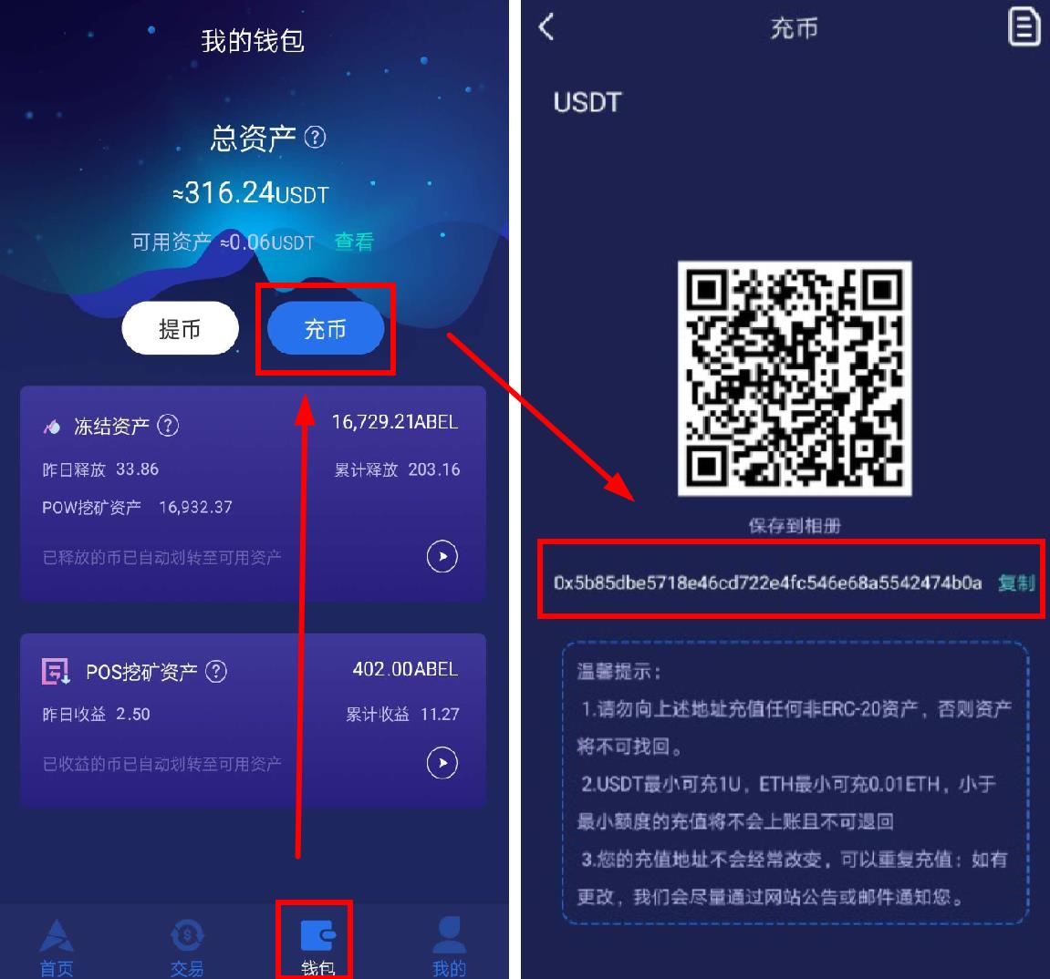 大家usdt都在哪买(usdt什么渠道购买价格低)