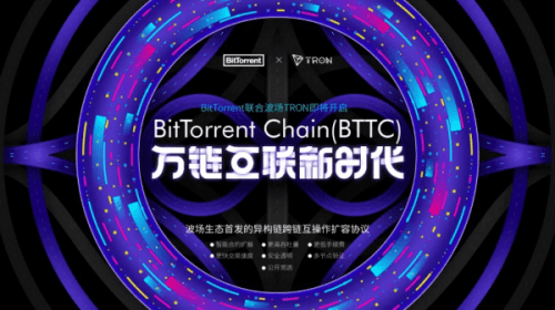 usdt是波场吗(波场的usdt什么钱包可以接收)