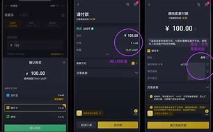 波场的usdt怎么买(波场的usdt怎么转出)