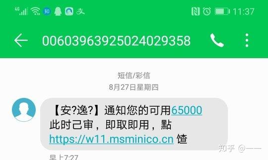 被骗了USDT报案有用吗(usdt被骗了,钱怎么提出来)
