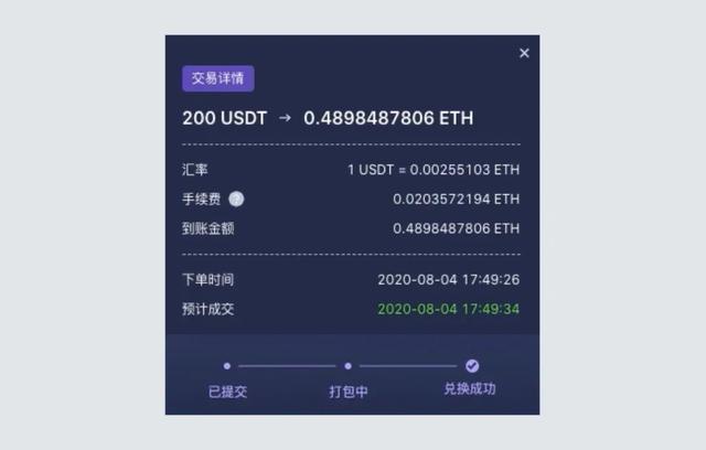 手机操作usdt(手机操作方式怎么改)