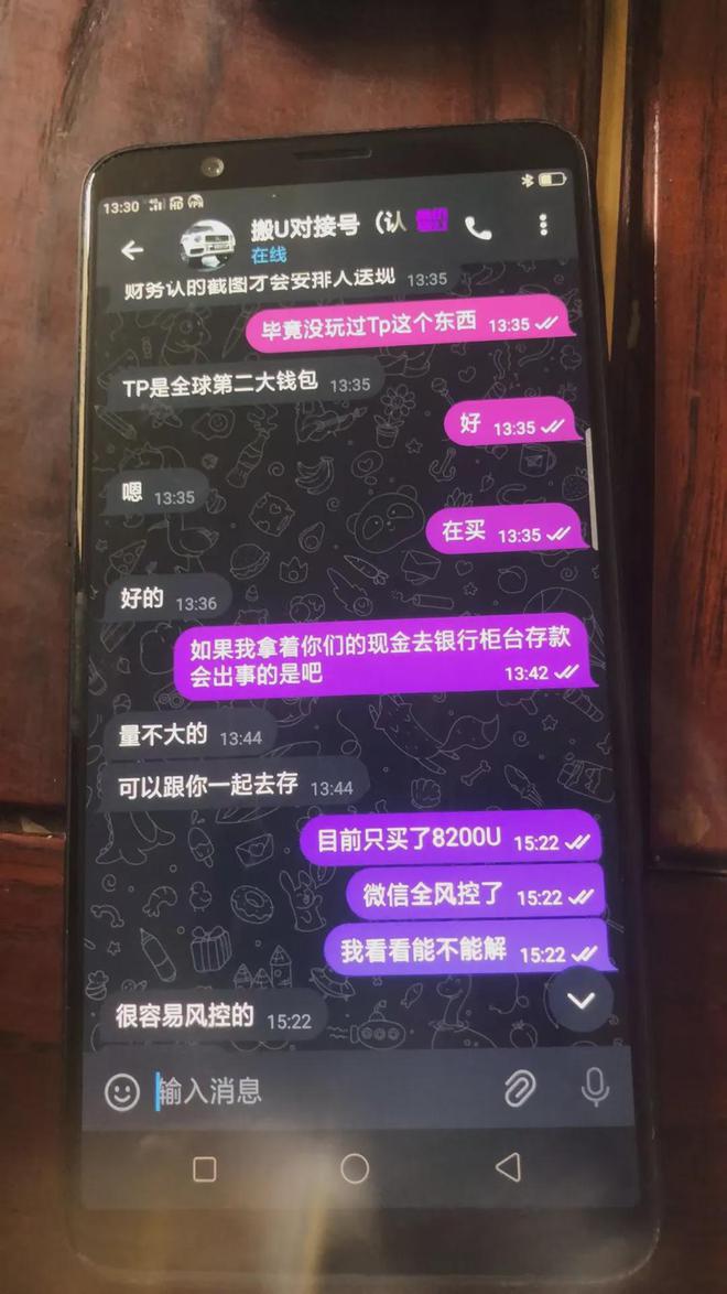 usdt转账手续费贵(usdt转出 多久到账)