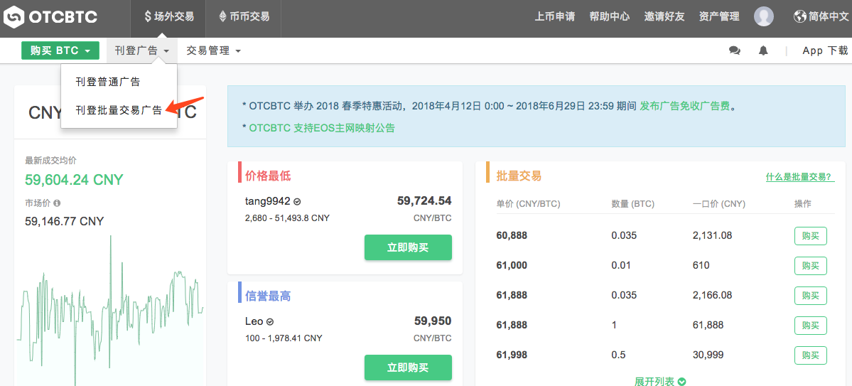 在哪里能买usdt(在哪里能买到真的朱砂)