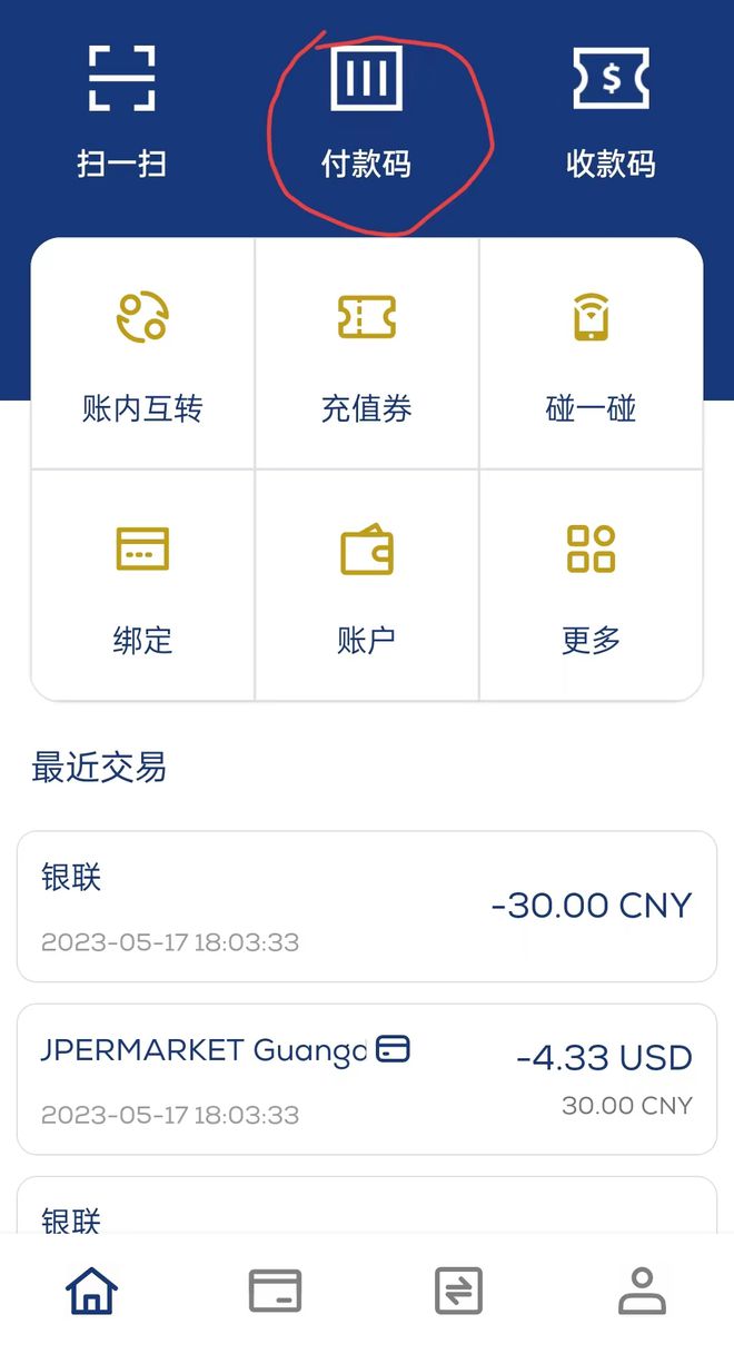 好玩吧怎么提usdt(好玩吧赚200是怎么操作的)