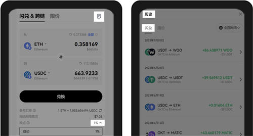 hb钱包怎么转usdt(usdt是什么币在中国是犯法的吗)
