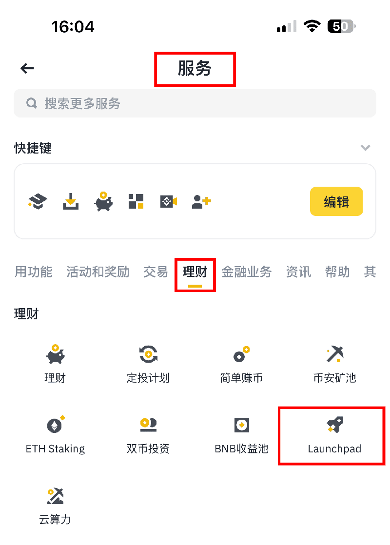 火币支付宝购买USDT(火币app不能用了我的币还在里面)