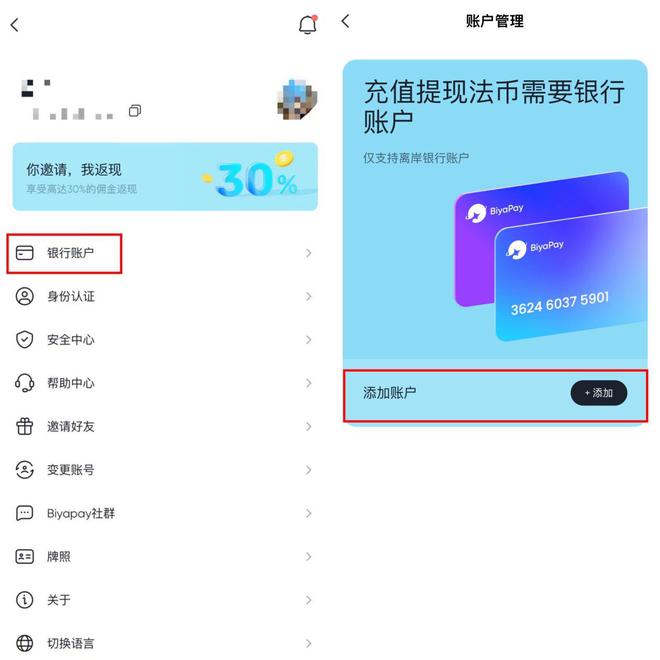 包含usdt提现需要而外缴纳所得税的词条